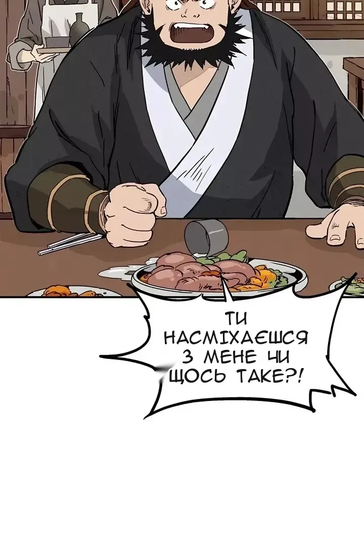 Сторінка 89