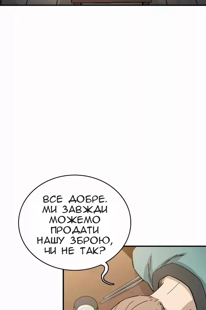 Сторінка 91