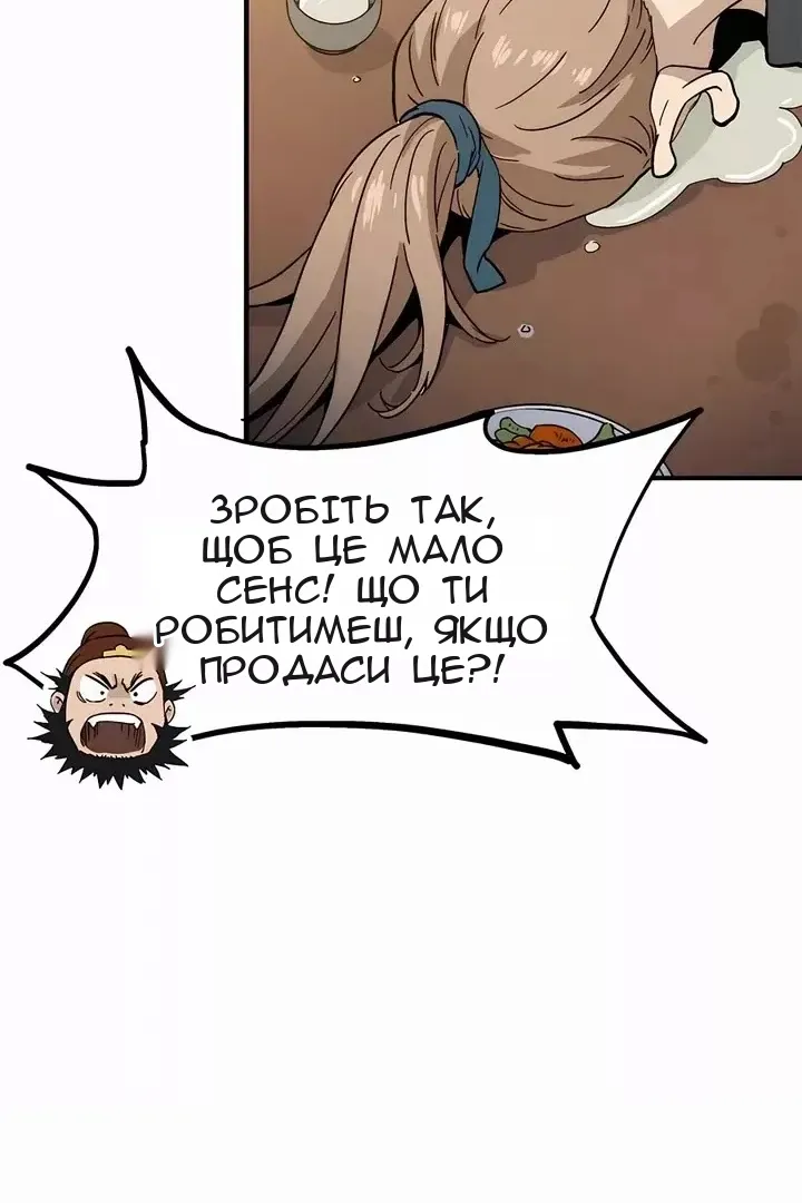 Сторінка 92