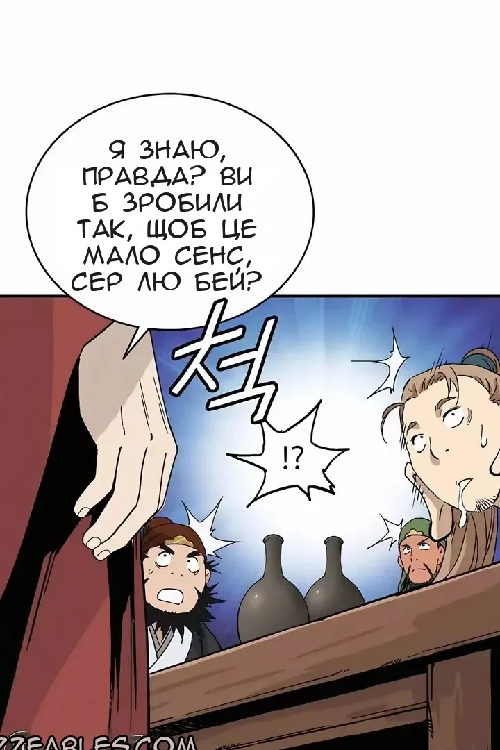 Сторінка 93