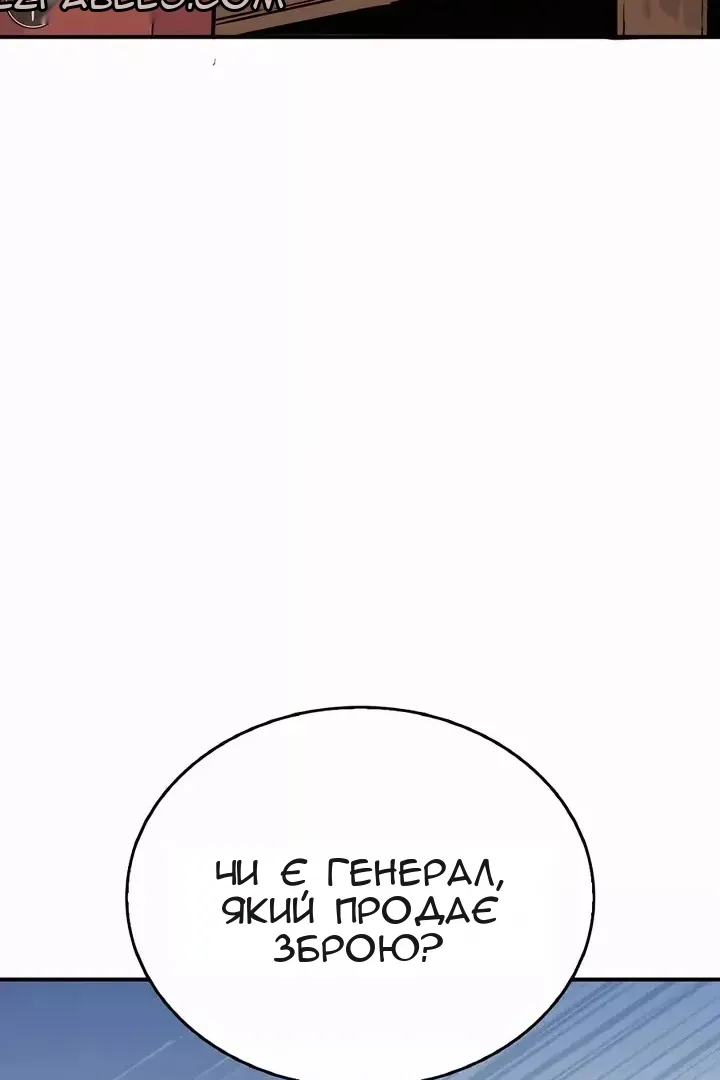 Сторінка 94