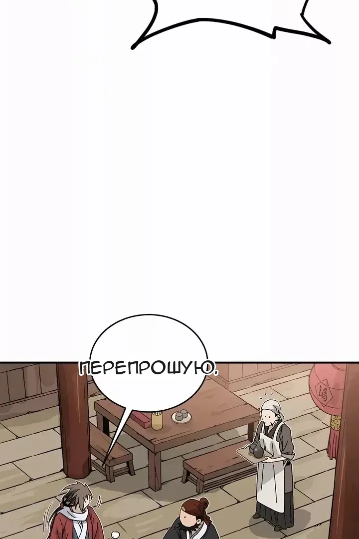 Сторінка 4