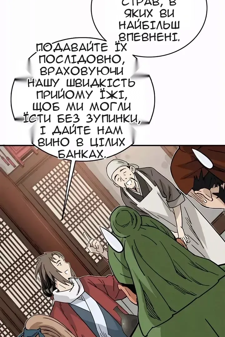 Сторінка 6