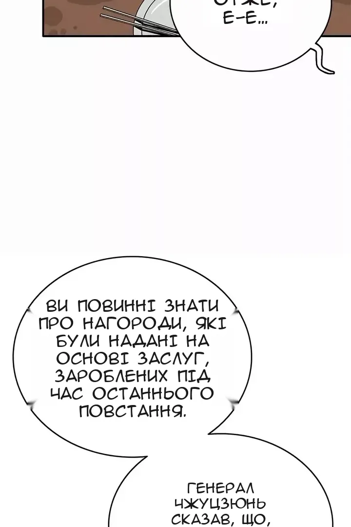 Сторінка 9