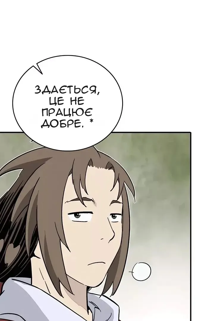 Сторінка 11