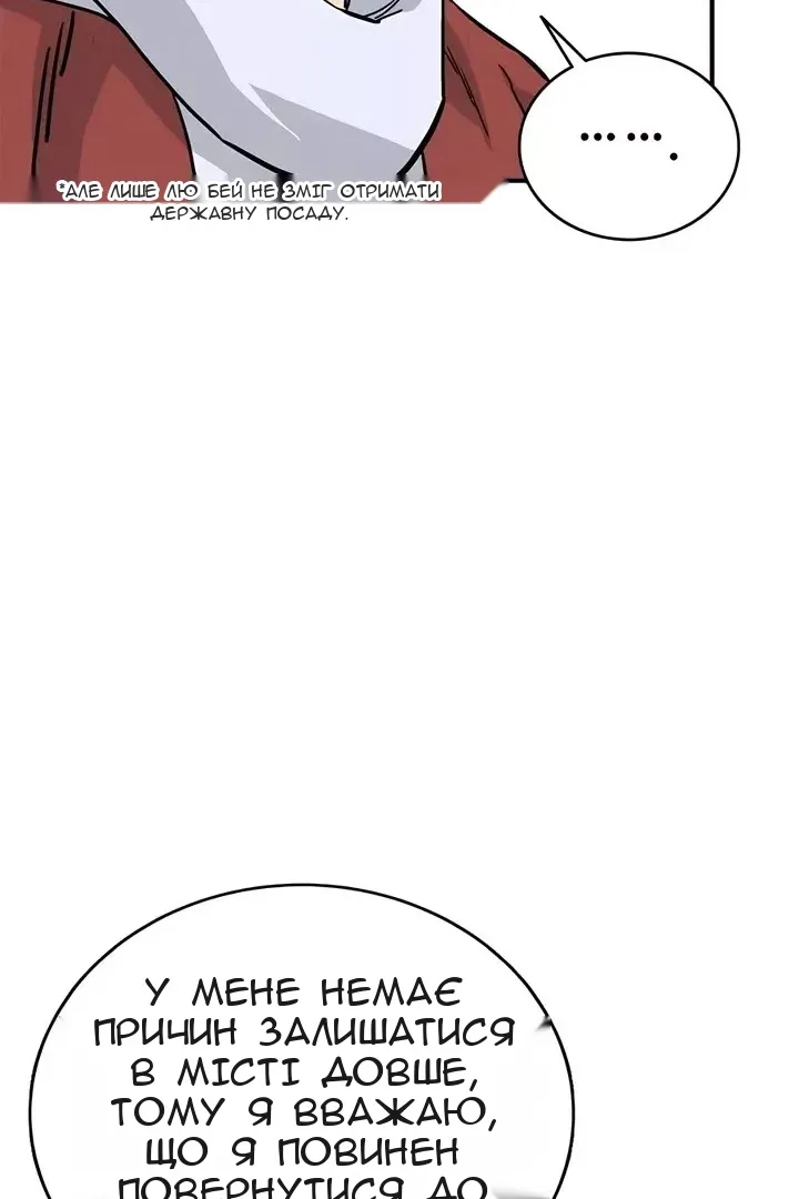 Сторінка 12