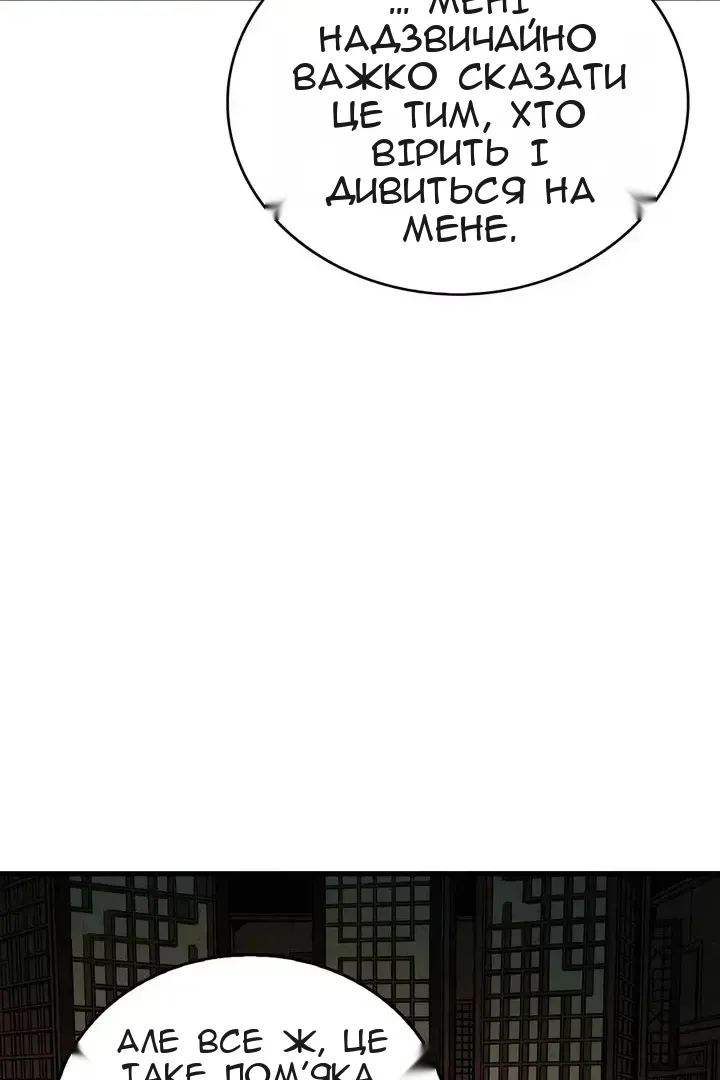 Сторінка 14