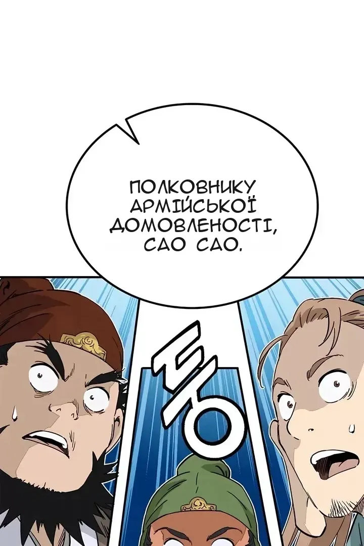 Сторінка 20