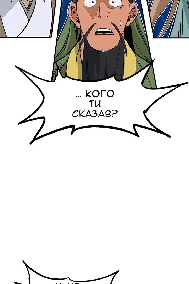 Сторінка 21
