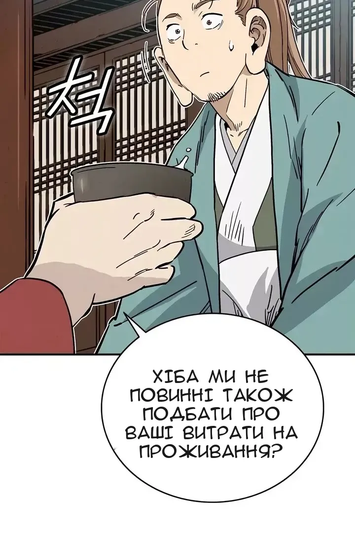 Сторінка 24