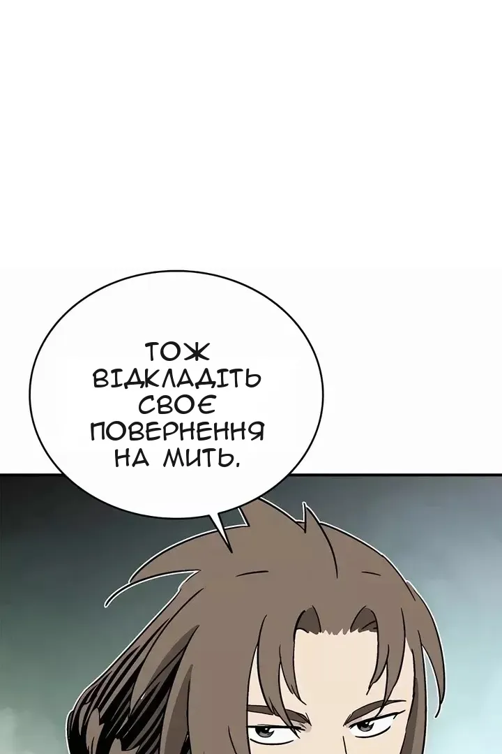 Сторінка 25