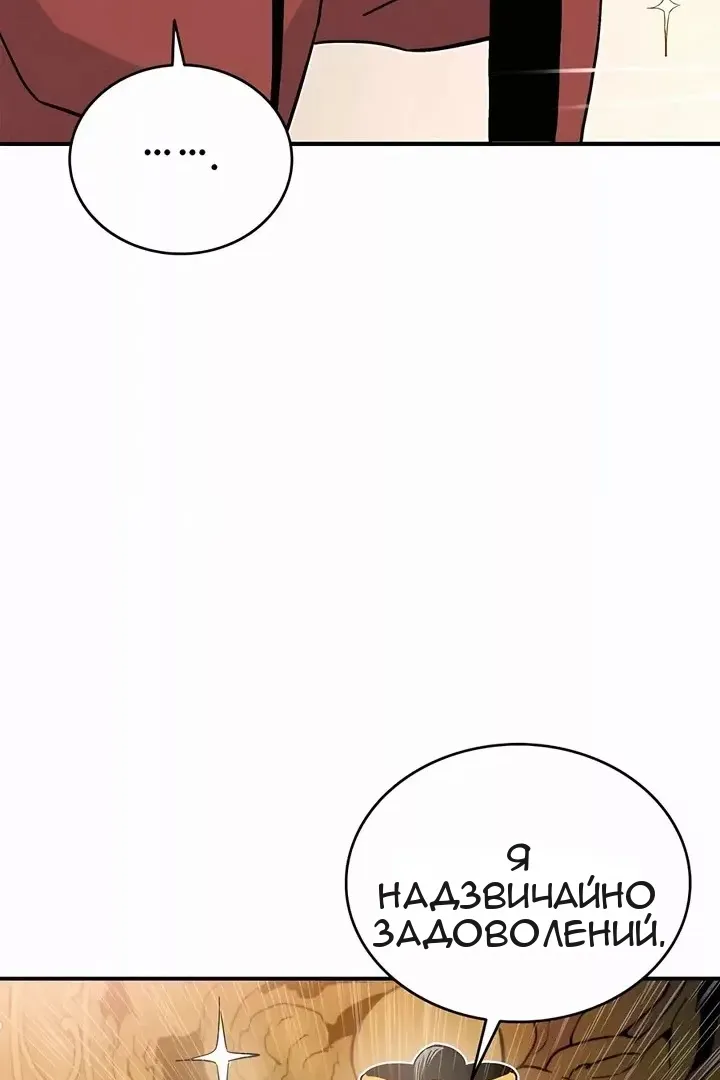Сторінка 31
