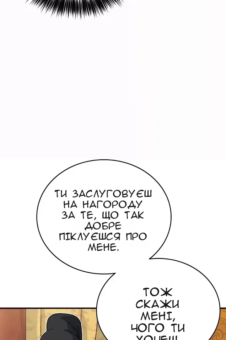 Сторінка 33
