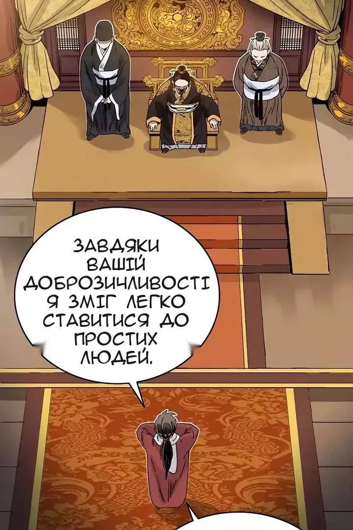 Сторінка 37