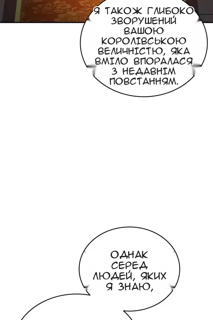 Сторінка 38