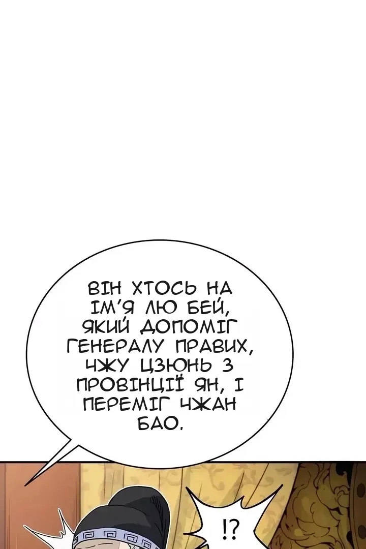 Сторінка 40