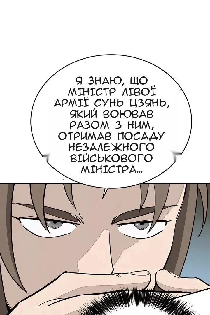 Сторінка 42