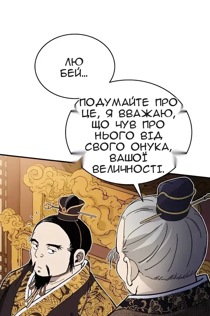 Сторінка 44