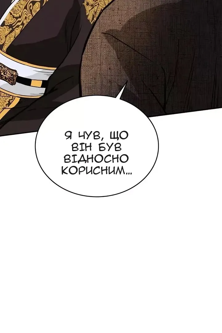 Сторінка 45