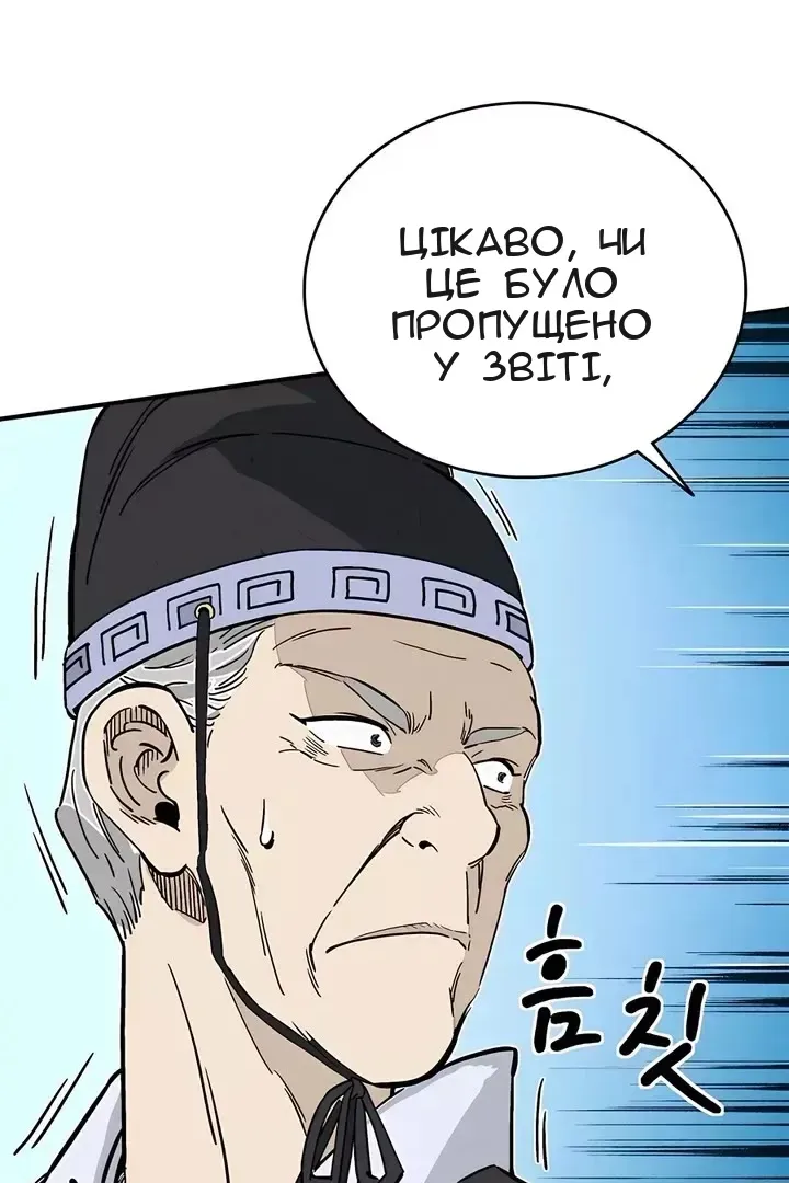 Сторінка 46