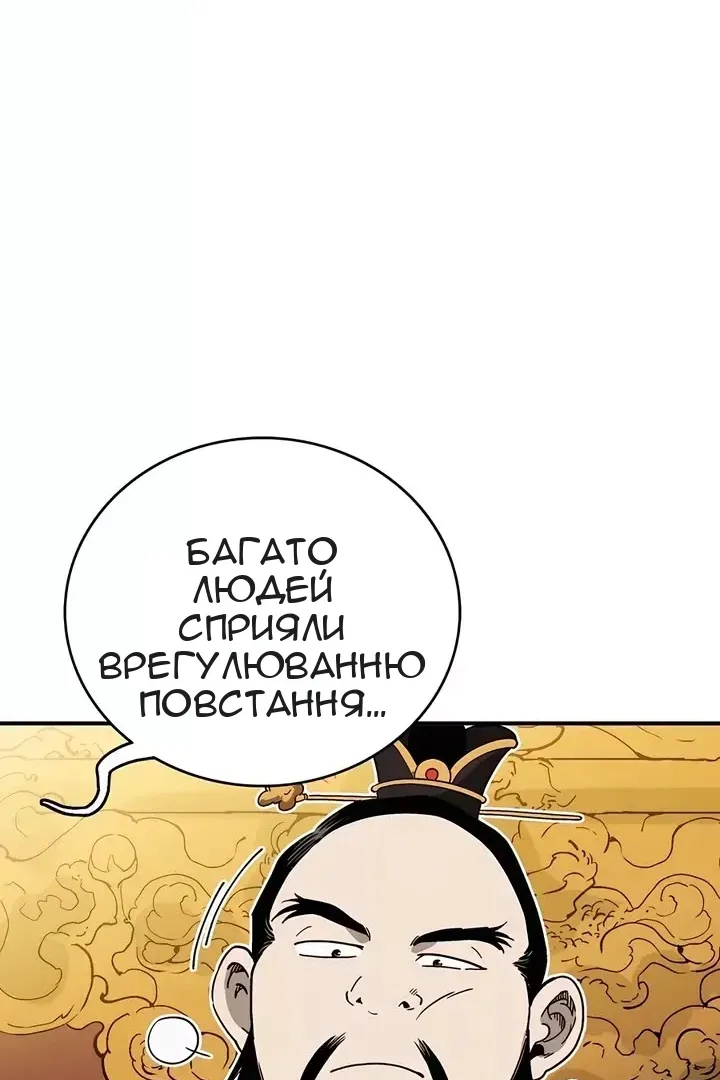 Сторінка 51