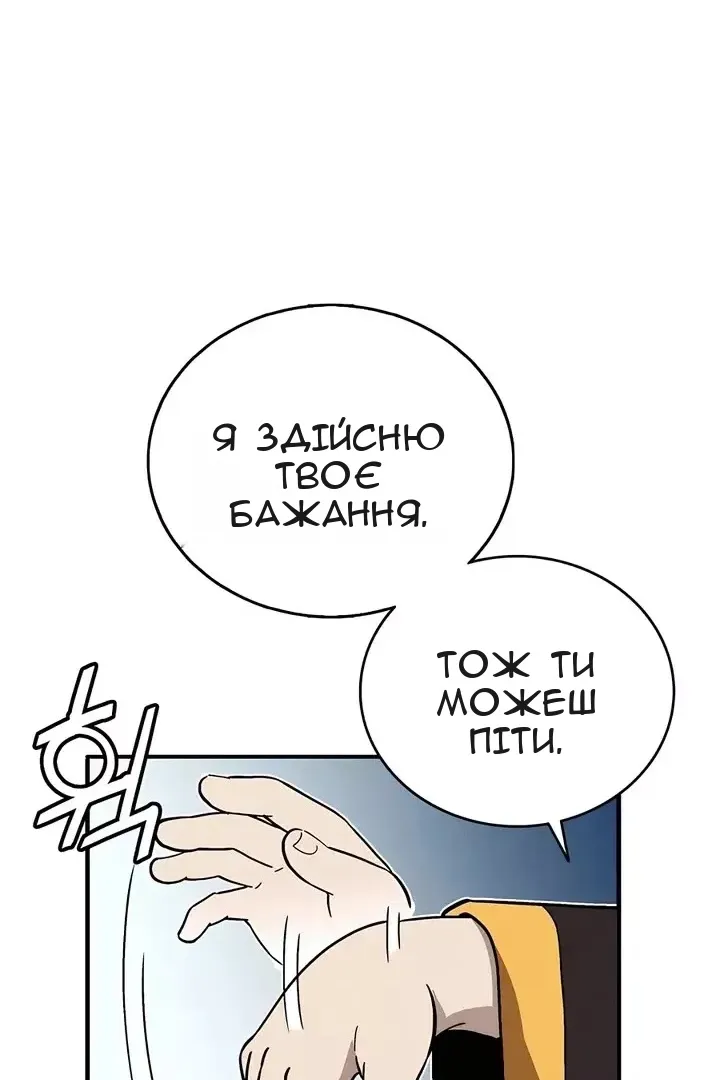 Сторінка 54