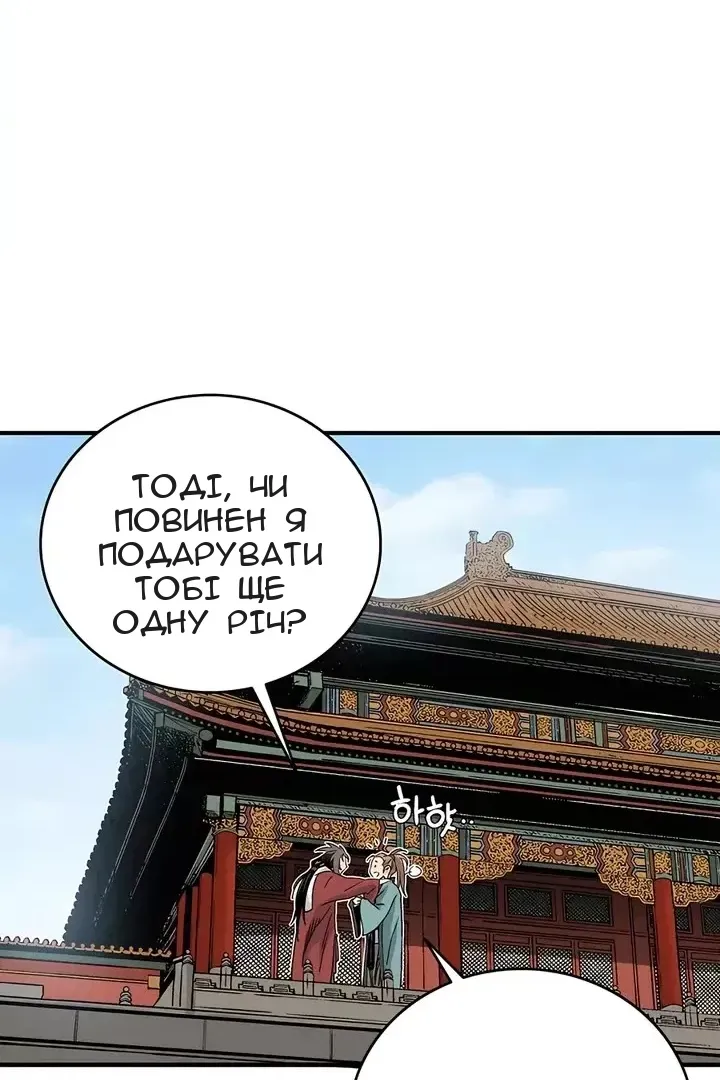 Сторінка 67