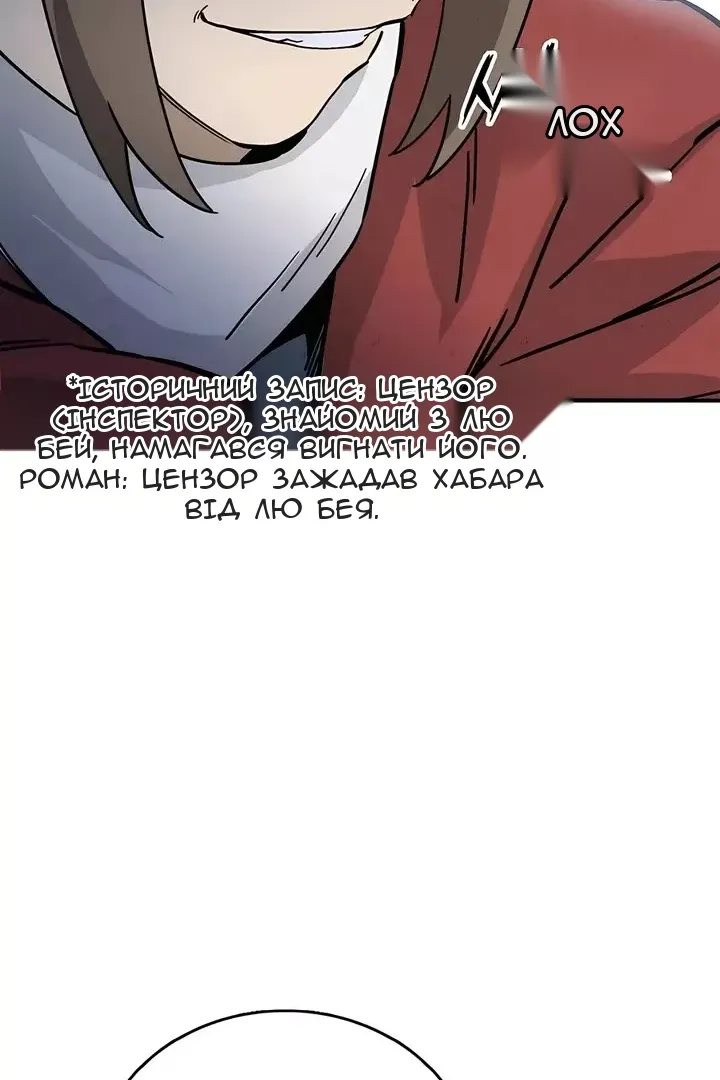 Сторінка 69