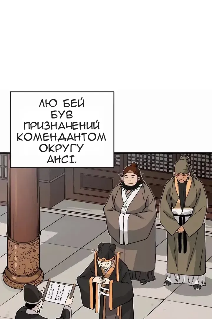 Сторінка 75