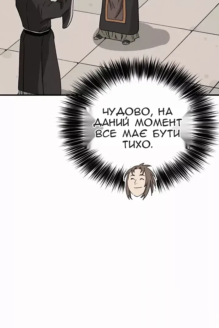 Сторінка 76
