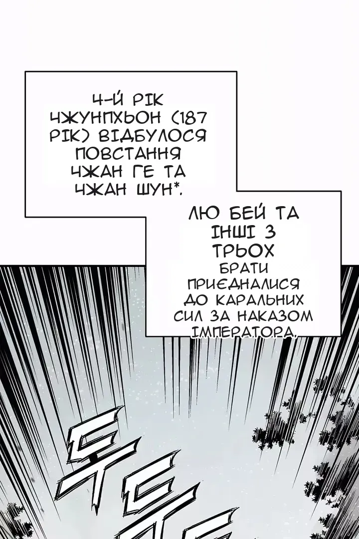 Сторінка 77