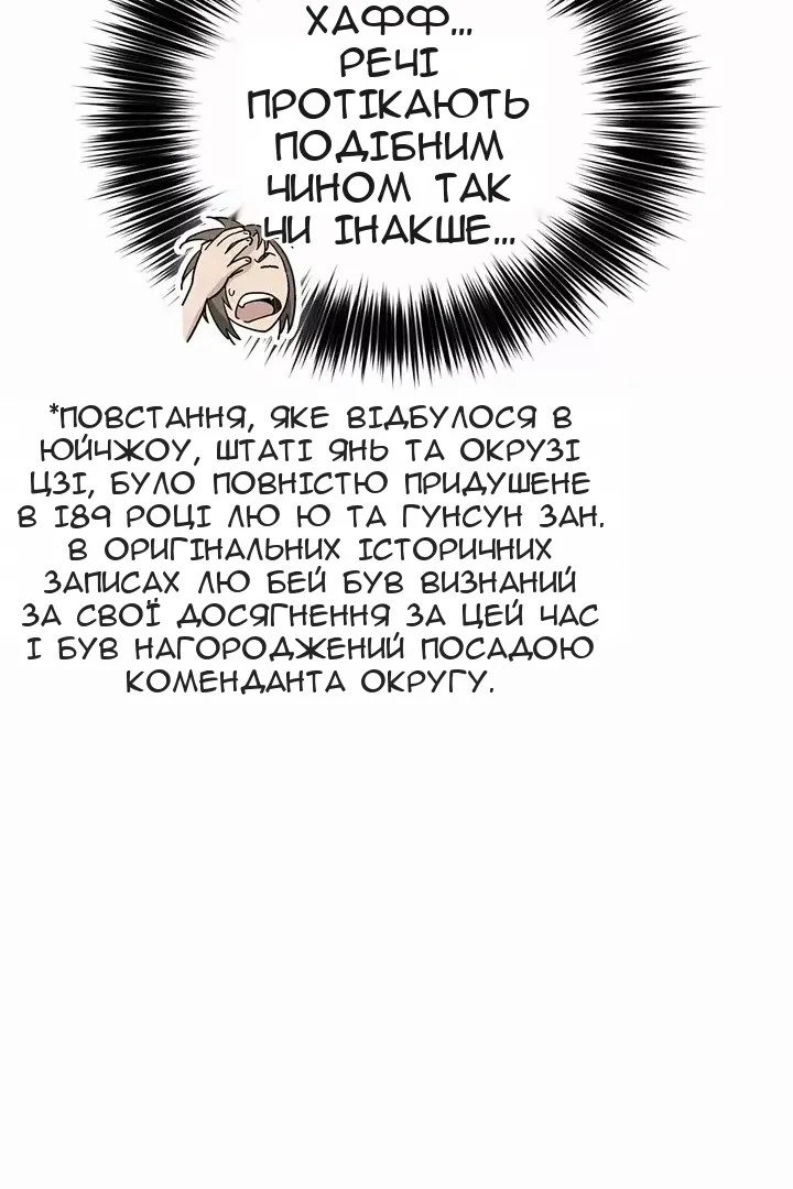 Сторінка 79