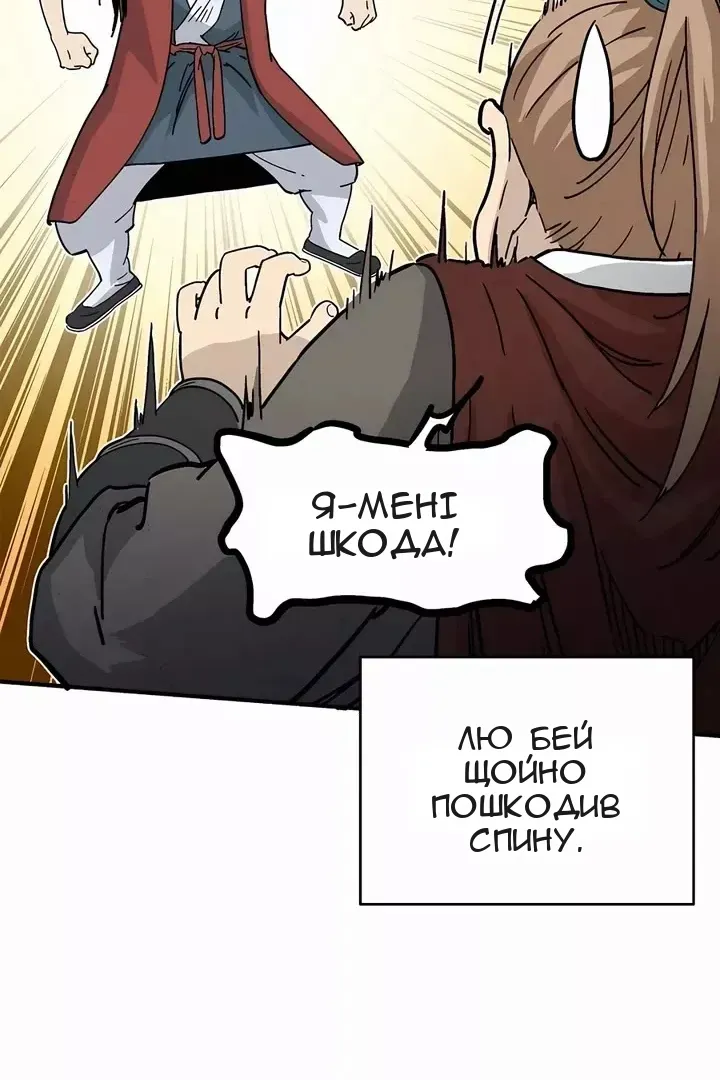 Сторінка 82