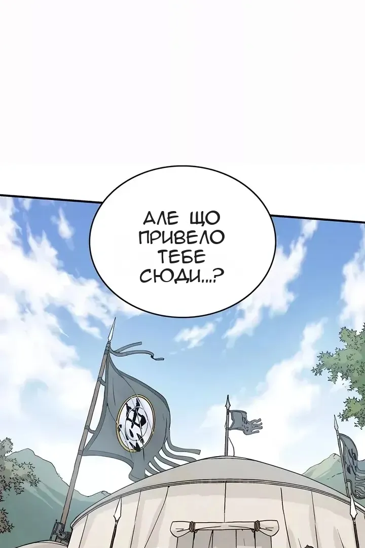 Сторінка 83