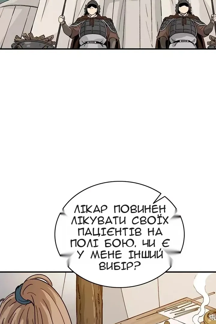 Сторінка 84