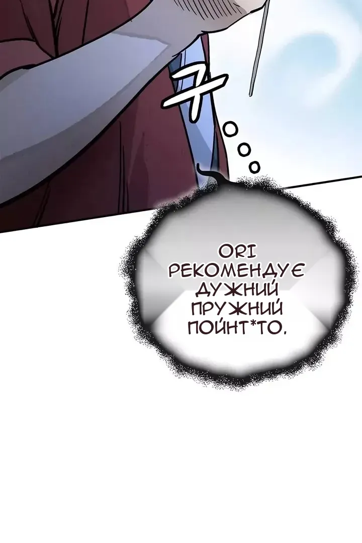 Сторінка 88