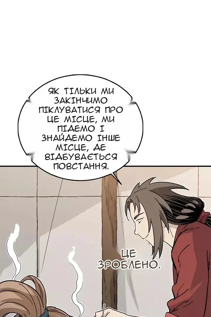 Сторінка 4
