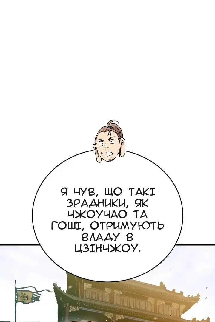 Сторінка 7