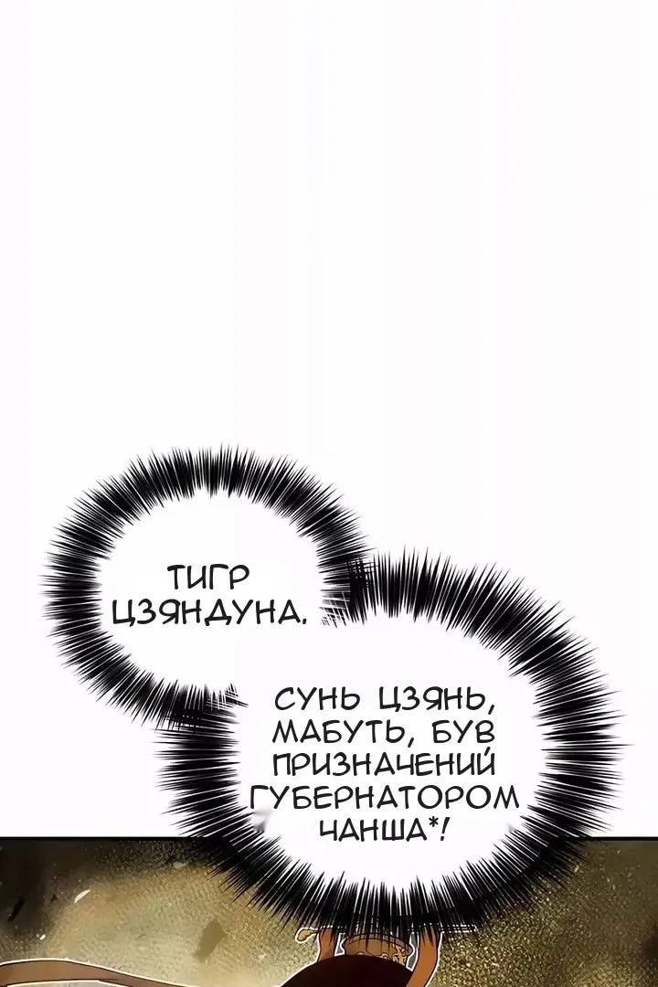 Сторінка 10