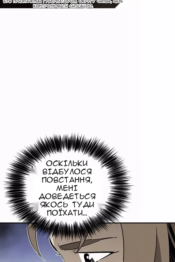 Сторінка 12