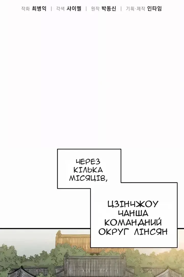Сторінка 17