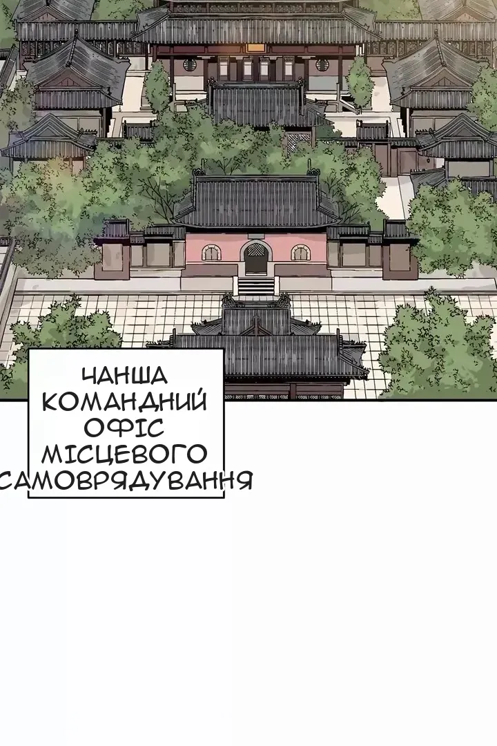 Сторінка 18