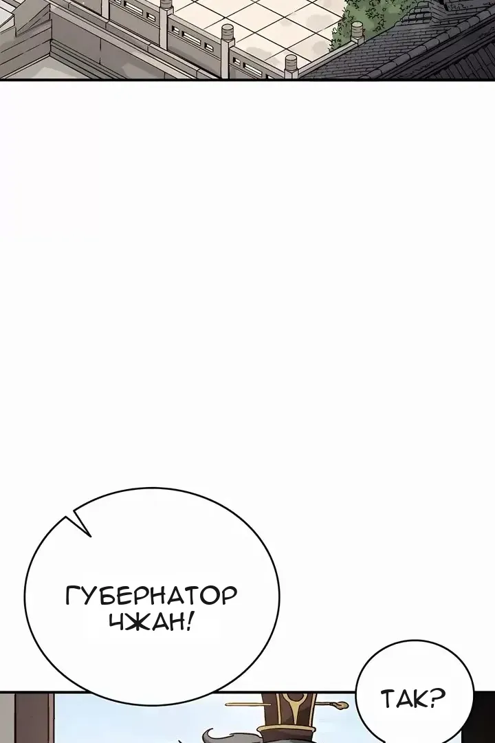Сторінка 20
