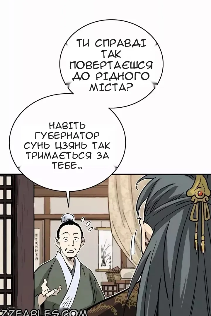 Сторінка 22