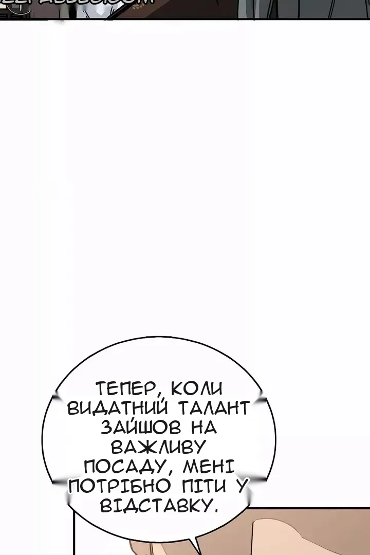 Сторінка 23
