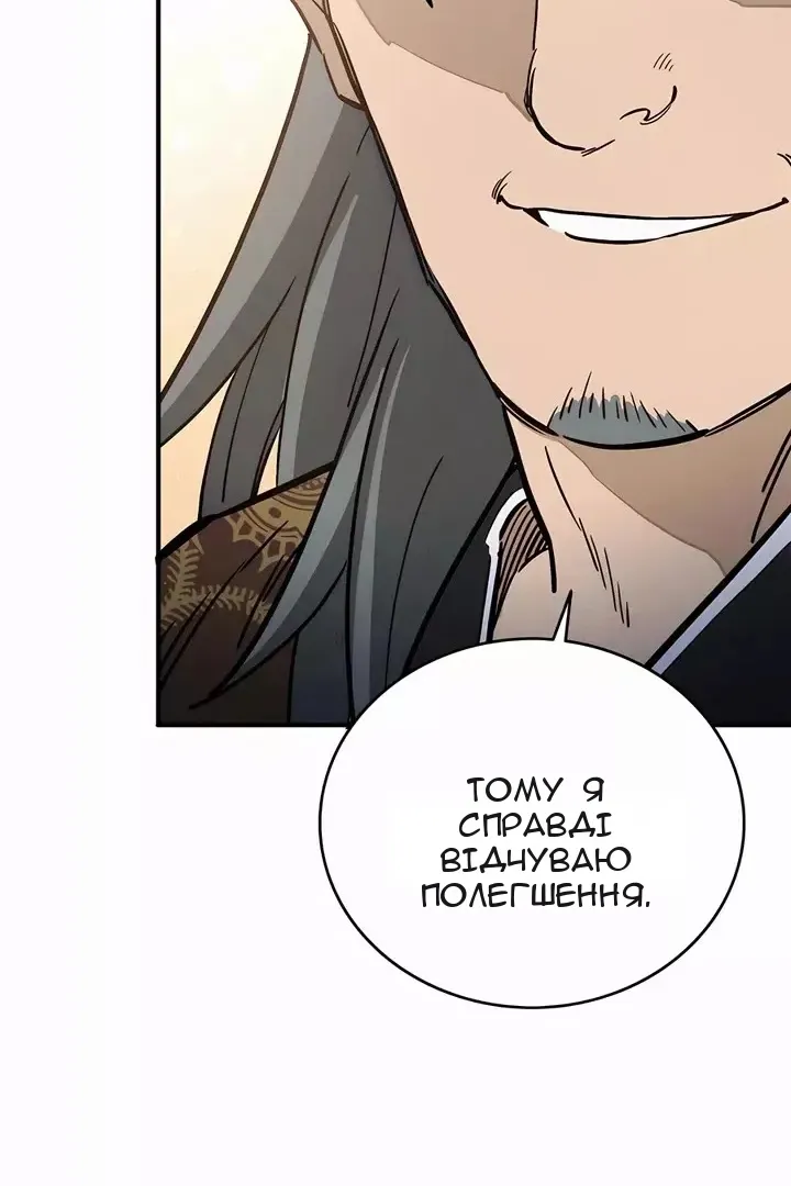 Сторінка 24