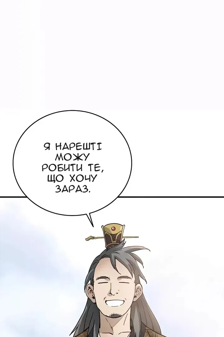 Сторінка 25