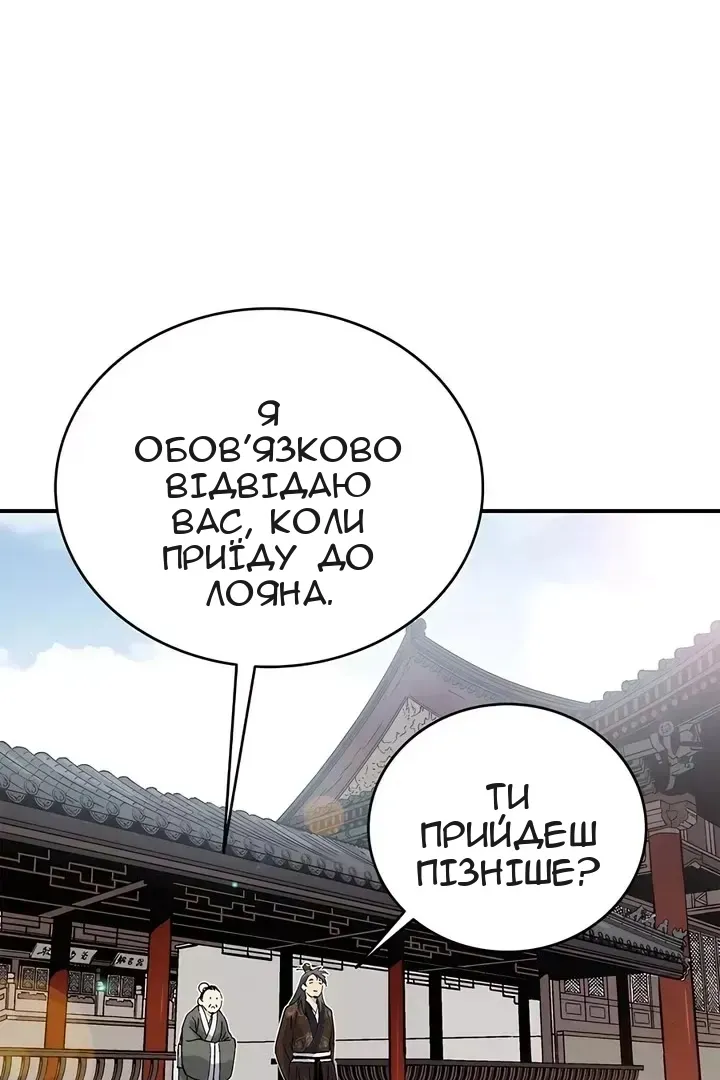 Сторінка 29