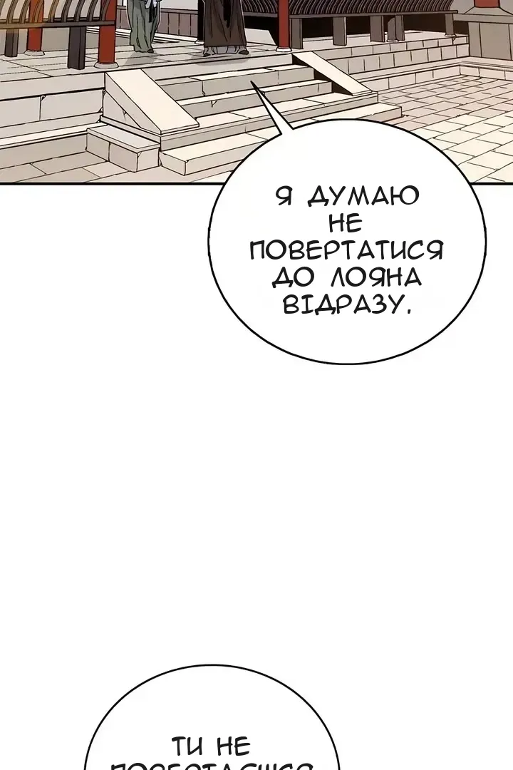 Сторінка 30