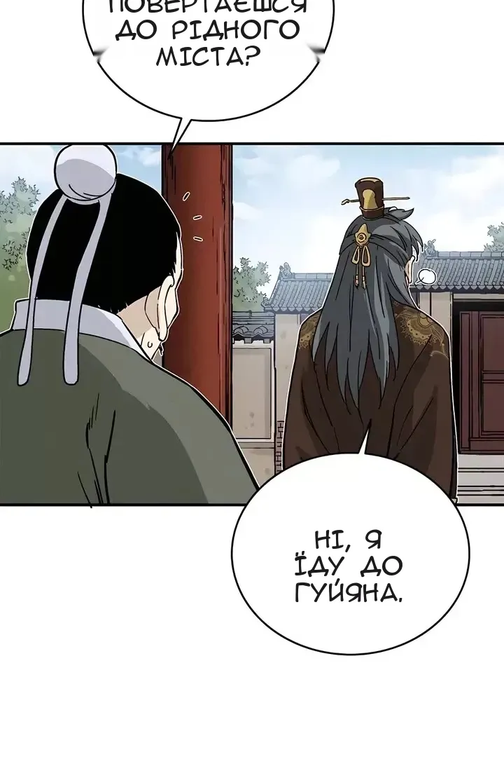 Сторінка 31